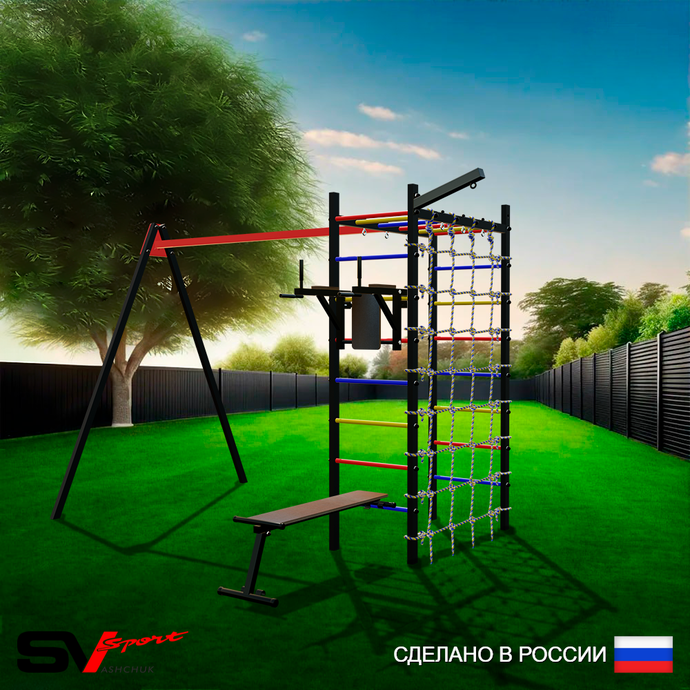 Уличный спортивно-игровой комплекс Sv Sport У3461В1 (Брусья/Скамья/Подвесы на втулке/Кронш бокс/Сетка)