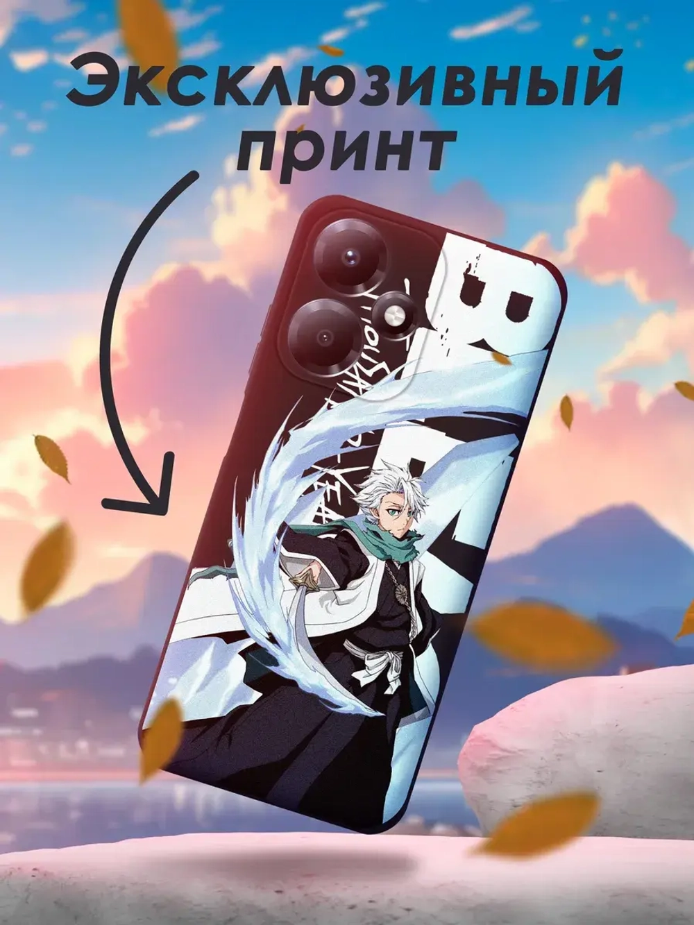 Чехол на Infinix Hot 30 Play