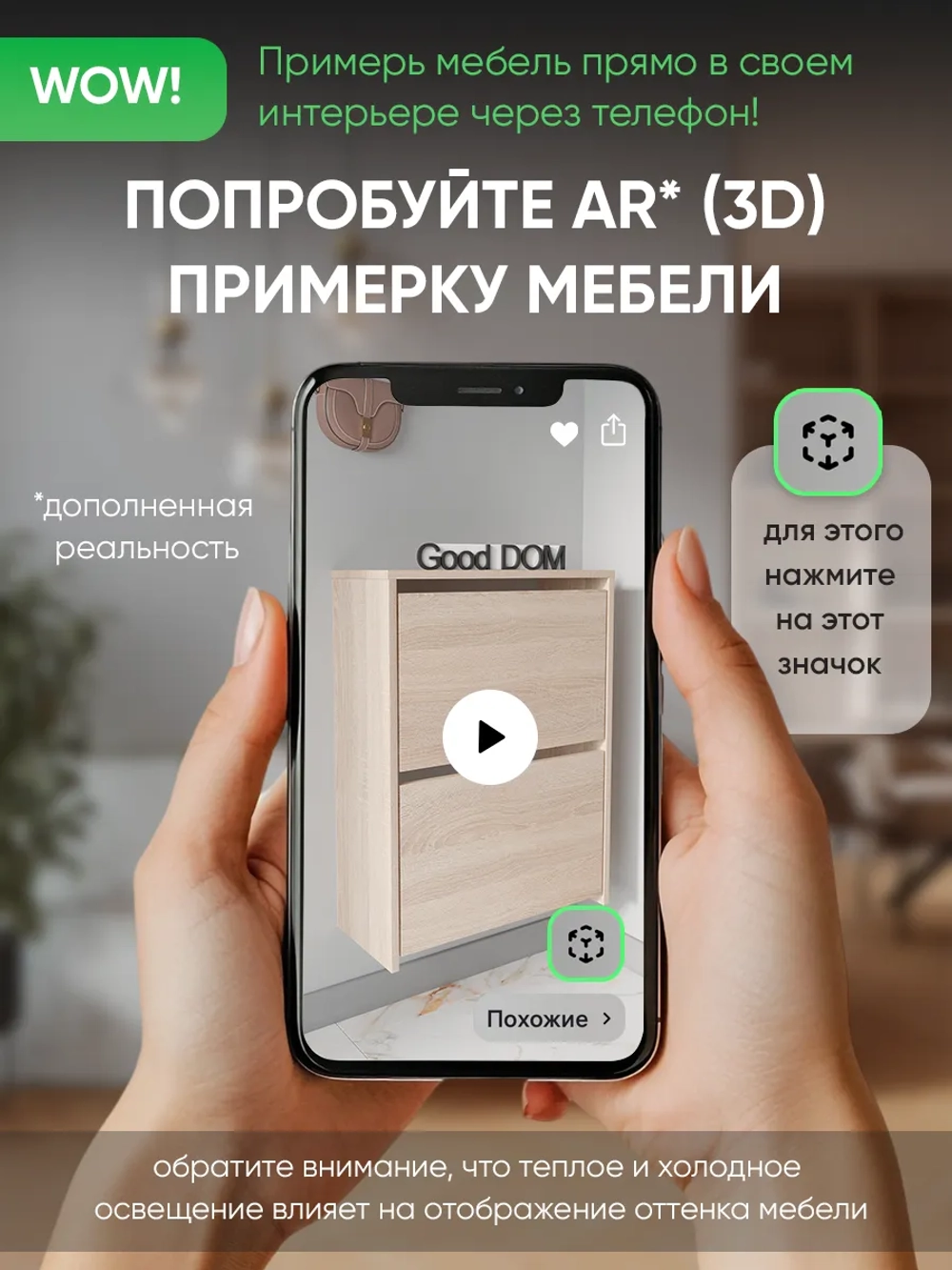 Подвесная тумба в прихожую дуб сонома ПОДВЕСНАЯ-3