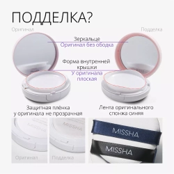 MSH M Magic Cushion Cover Lasting №23, 15гр - Тональный кушон Натуральный бежевый