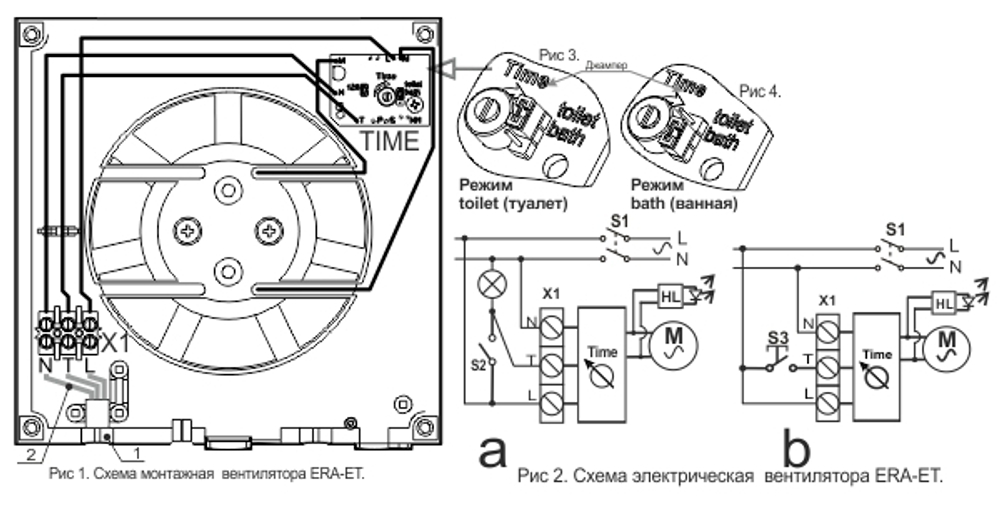 Вентилятор Эра ERA 5 ЕТ D125 Таймер