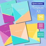 Тетрадь А5 96 л. BRAUBERG скоба, клетка, обложка картон, "Multicolor", 404436, 5шт