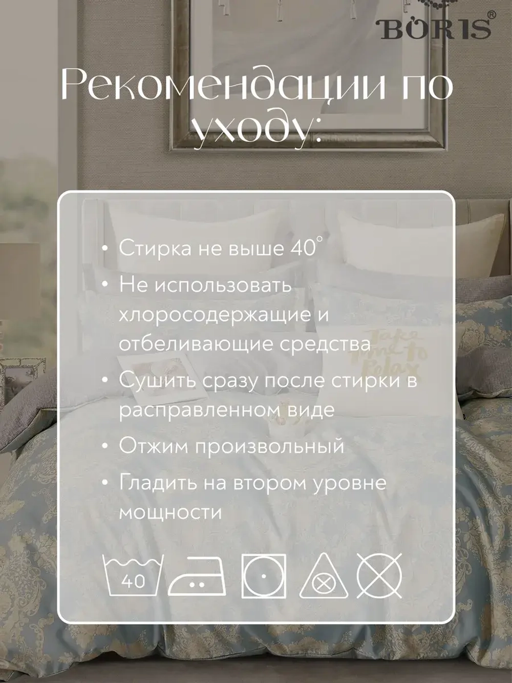 Постельное белье евро на резинке Boris