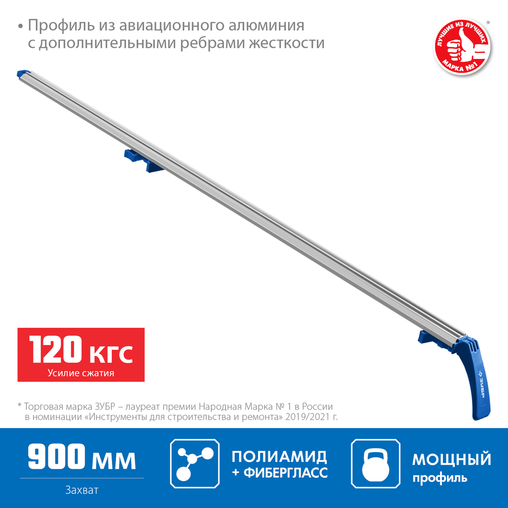 32235-1.5 Универсальная направляющая шина