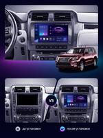 Магнитола для Lexus GX460 2009-2019 (без Mark Levinson) - Kuberg SF-1815 QLed, Android 13, Быстрейшая, CarPlay, SIM-слот