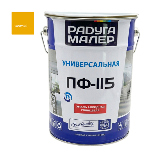 Эмаль ПФ-115 РАДУГА желтая  6кг