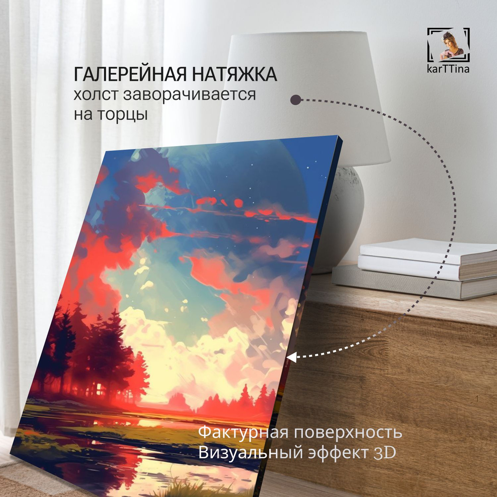 Картина на стену karTTina "Кофе-брейк" 50х70см 1шт.