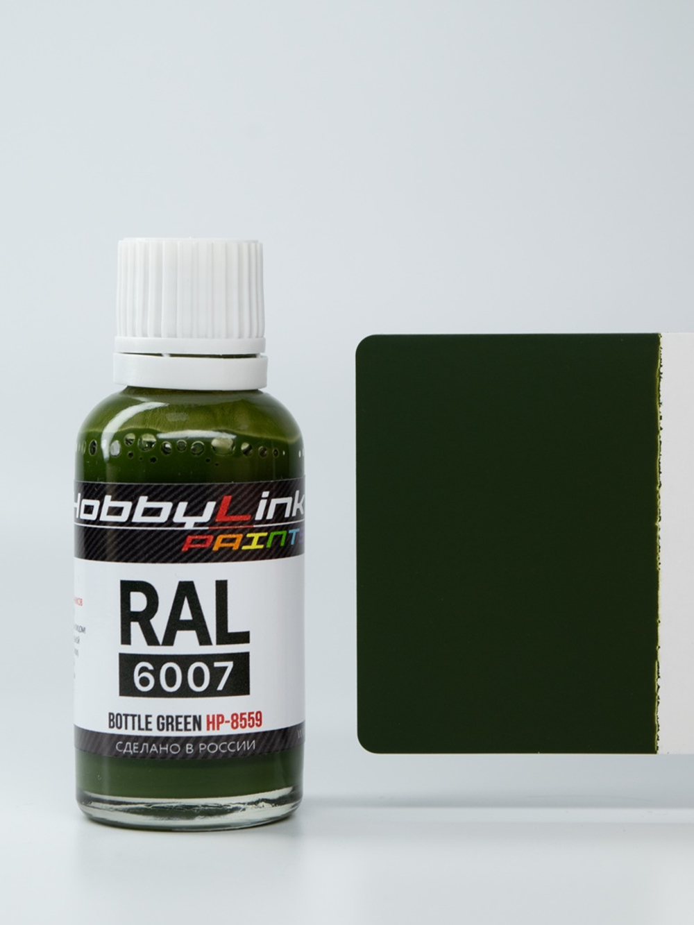 Краска лаковая HobbyLink RAL-6007 Bottle Green HP-8559
