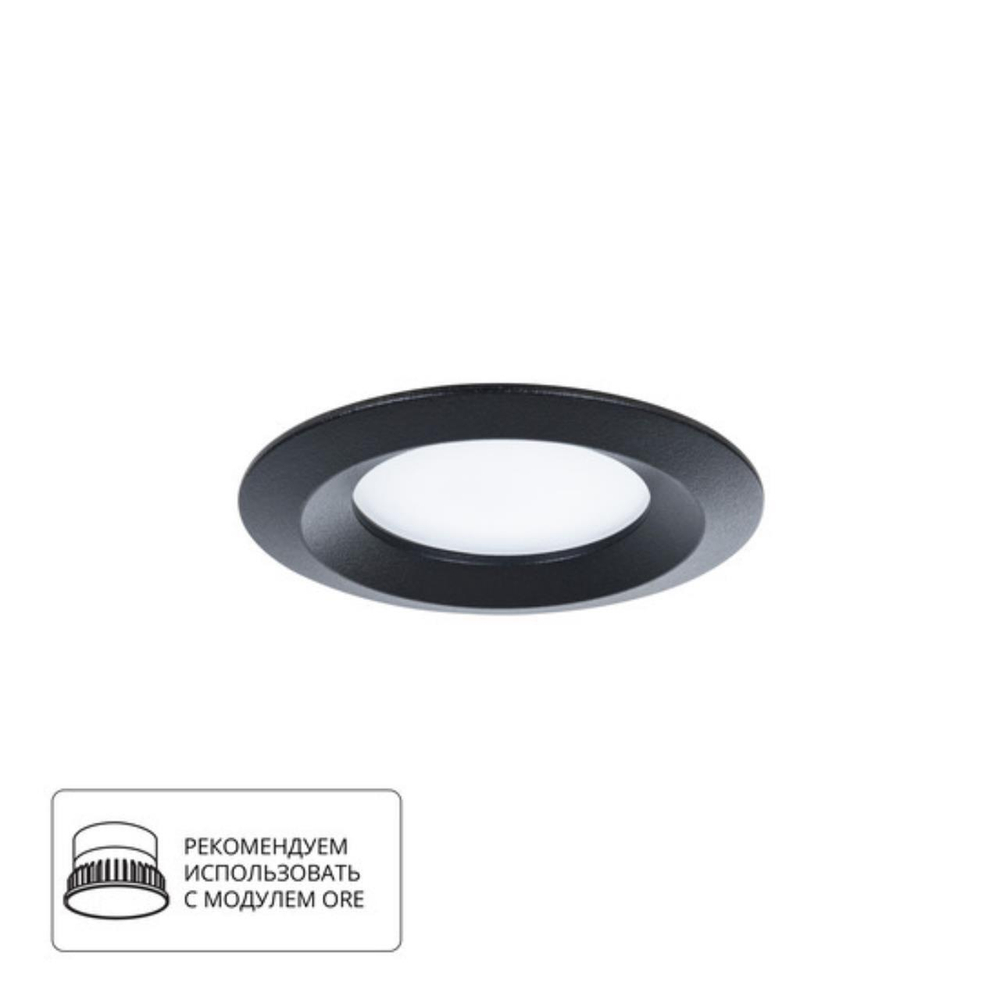 Встраиваемый светильник Arte Lamp MIRA A2861PL-1BK