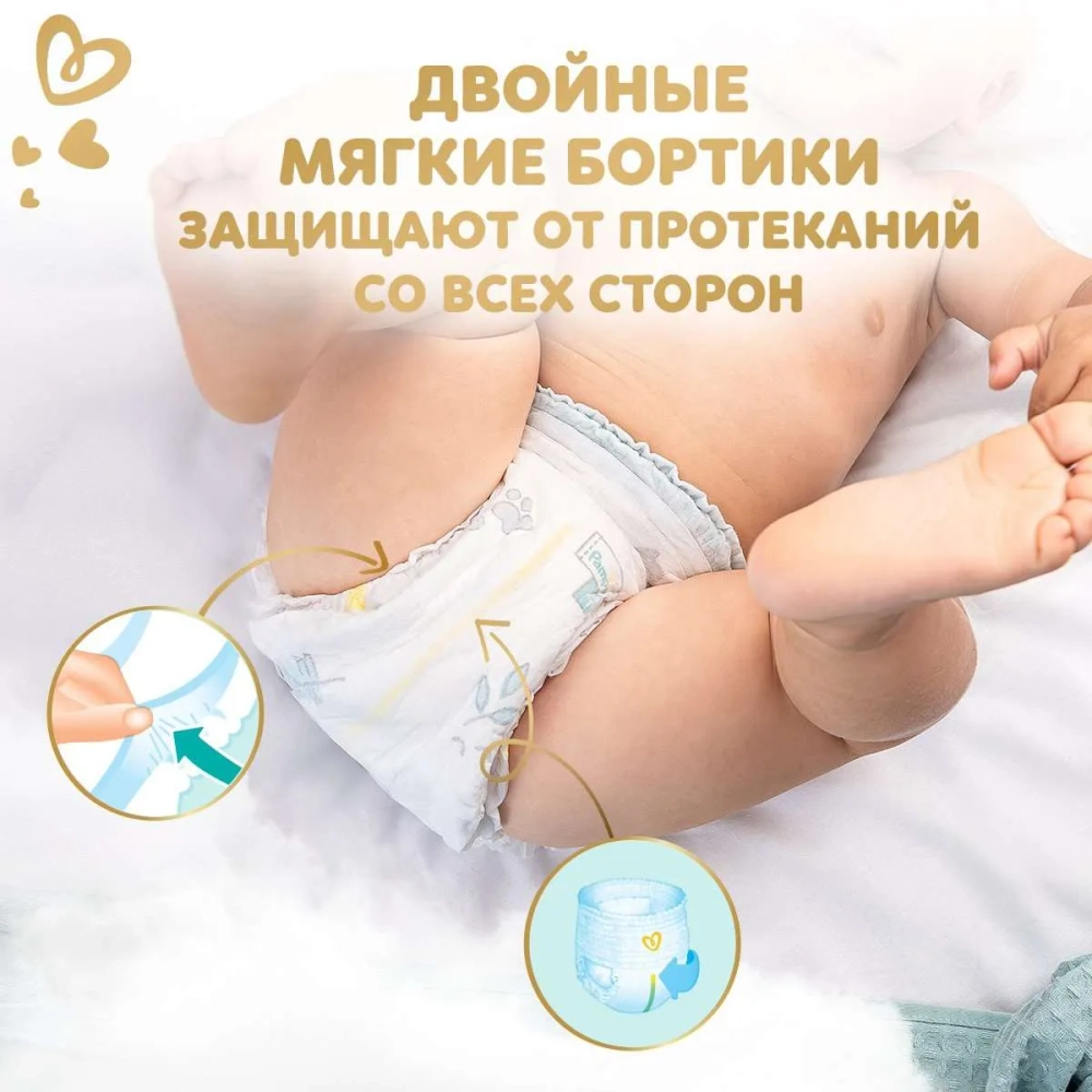 Трусики-подгузники Pampers Premium Care 5 34шт