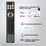 Телевизор Hisense 85UR8S 85" Ultra HD 4K