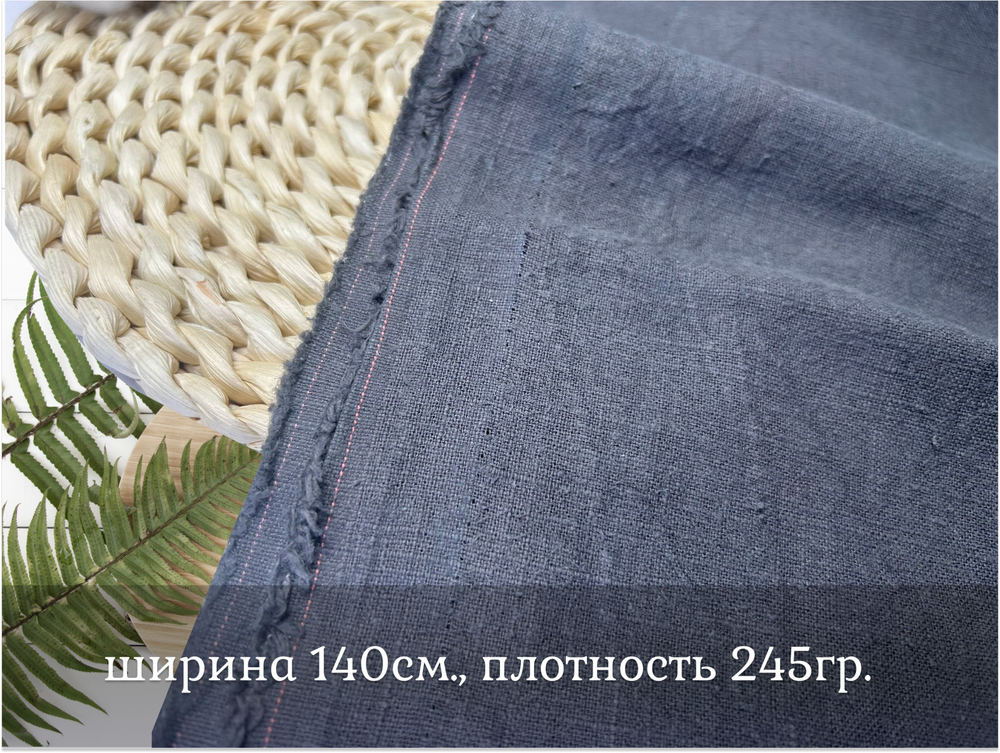 Крапива 100% ГРАФИТ