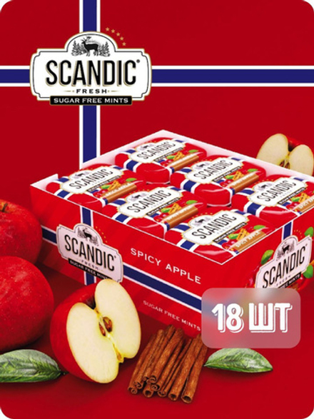 Конфеты Scandic  Spicy Apple 14гр *18шт