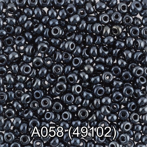 Бисер Gamma 10/0 (2.3 мм), 50 г, A058 серый/перл, 49102, круглый 1
