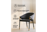 Стул на металлокаркасе Woodville Molton gray, black, gold