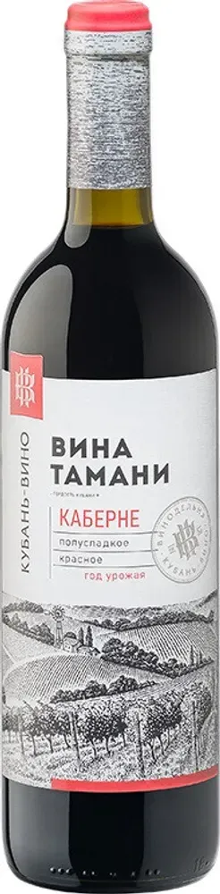 Вино Каберне Таманский Кубань-Вино