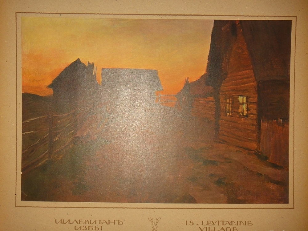 "Русская школа живописи". 1904г.