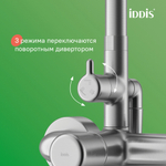 Душевая система 35к IDDIS AIGBC3Fi06 Эйгер (Aiger) лейка "Тропический душ" ХРОМ матовый