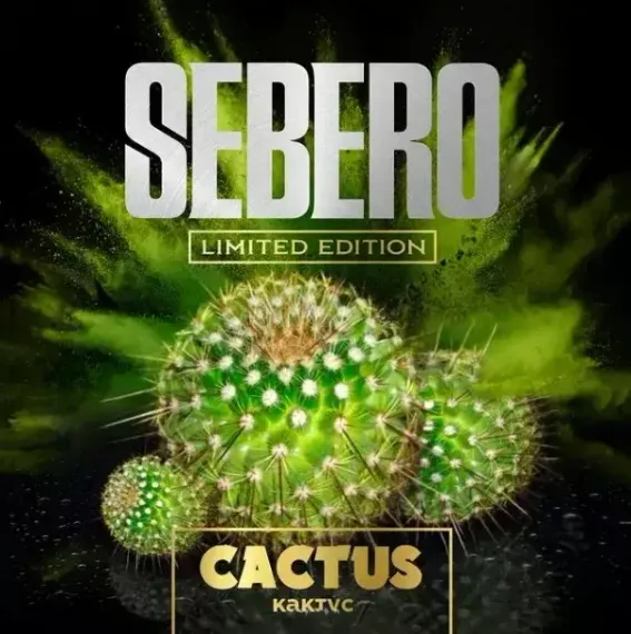 Sebero Limited Edition - Cactus (20г)