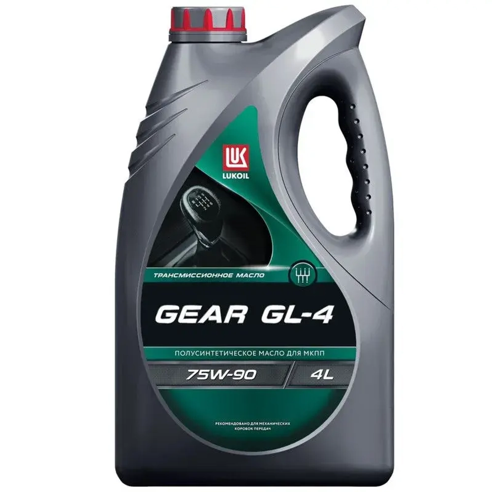 3590973 Масло трансм. 75W90 GEAR ЛУКОЙЛ GL-4 (4л)