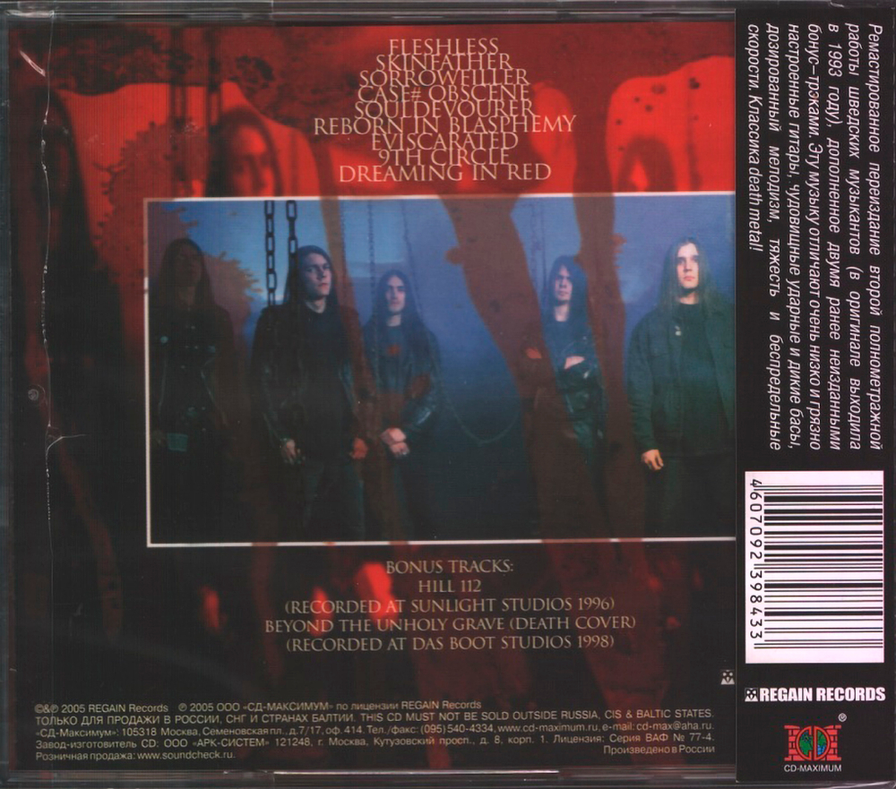 Dismember / Indecent And Obscene (RU)(CD)