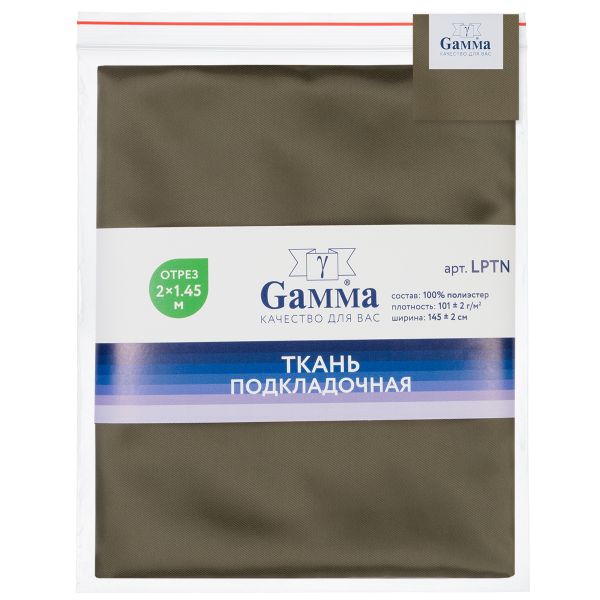 Ткань подкладочная Poly Twill 101±2 г/м², 200х145±2 см, 111 хаки, Gamma LPTN