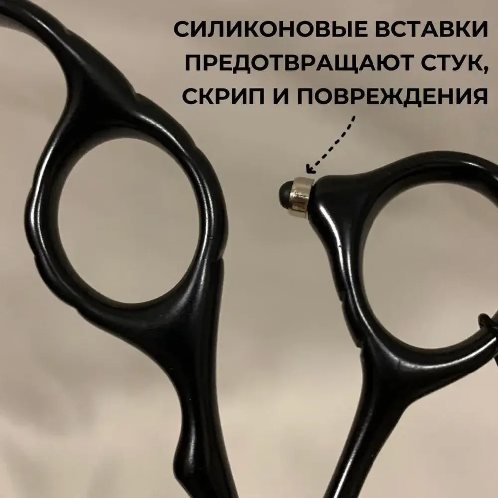 Ножницы профессиональные парикмахерские прямые