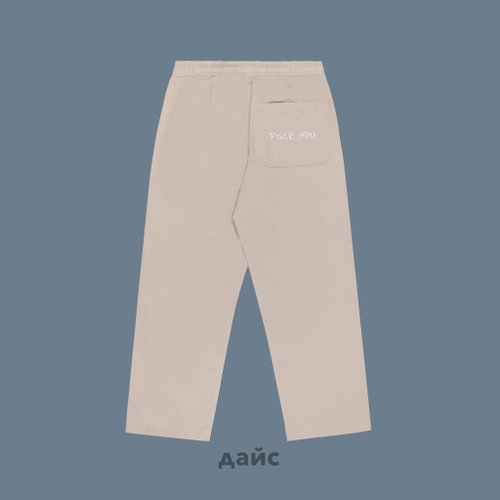 Брюки мужские Ripndip Lucky Nerm Wide Leg Pants артикул:RND10212 - купить в магазине Дайс