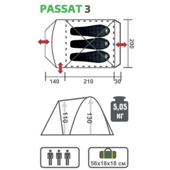 Палатка Helios PASSAT-3 (HS-2368-3 GO)