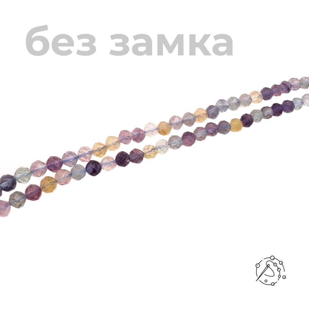 Нить бусин - Флюорит, шар с огранкой, 4-5 мм