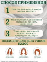 LORENTI Шампунь для волос ALOE VERA & MINT Укрепление и Питание 630мл