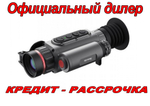 Прицел тепловизионный Sytong LM02-25 x3.56/7.12/14.24/28.48, 256x192, D25