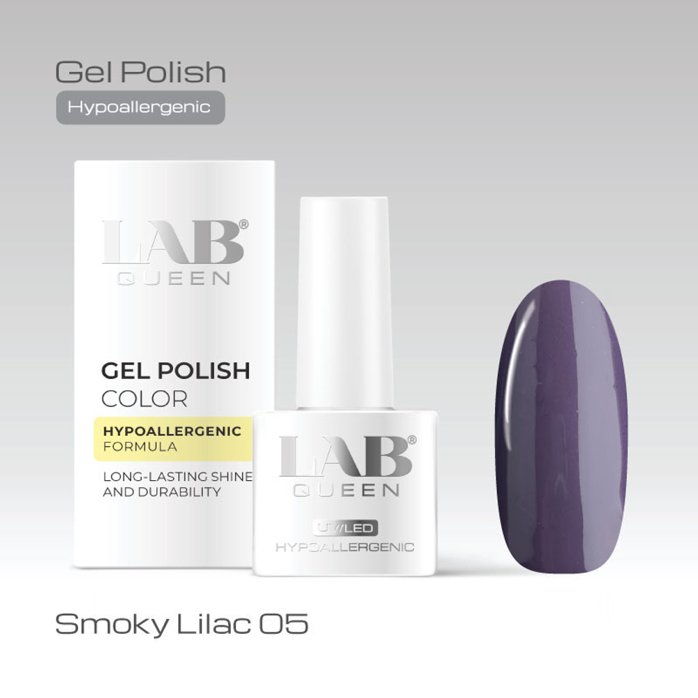 Гель-лаки Smoky Lilac