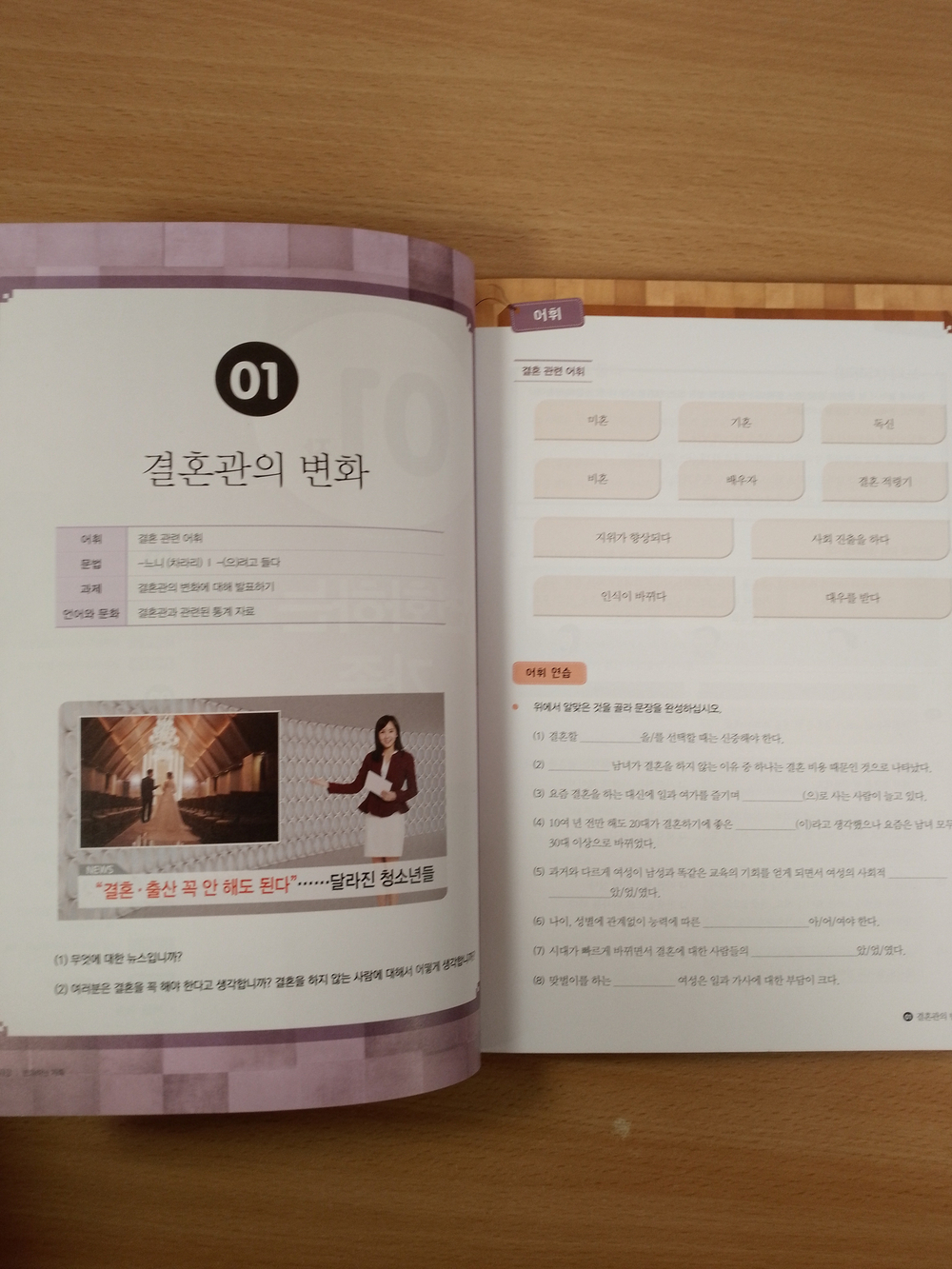 Master Korean. C1 (Advanced) 5 Book with mp3 audio / Учебник корейского языка "Master Korean", Продвинутый уровень. Часть 5