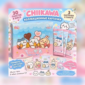 Коллекционные карточки Чиикава / Chiikawa №5 (3 карточки в бустере)