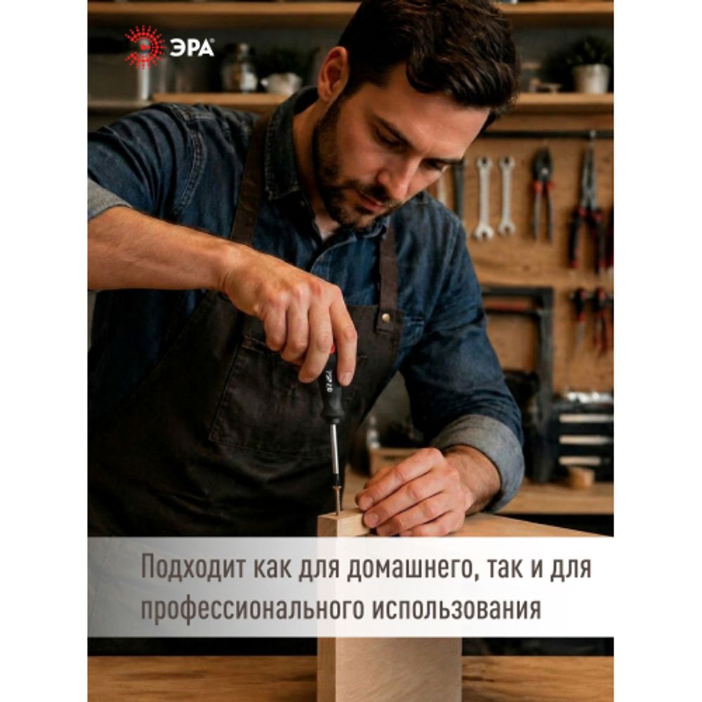 Отвертка ЭРА PZ 0х75 мм крестовая двухкомпонентная рукоятка | Отвертки слесарно-монтажные