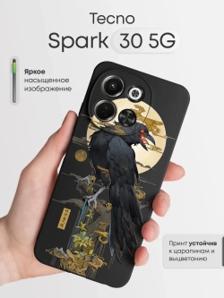 Чехол на Tecno Spark 30 5G с принтом