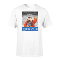 Футболка "Вступай в Россию!"