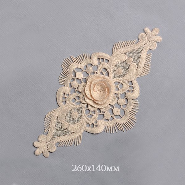 Пришивная кружевная аппликация с цветами матовая нить арт.TY.HTEX.20.1 260х140мм цв.кремовый уп.5 шт, Kruzhevo
