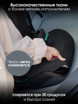 Автокресло 2/3 Britax Roemer KIDFIX PRO i-SIZE Style Carbon Black, 3,5 до 12 лет, 15-36 кг (100-150 см), isofix, черный