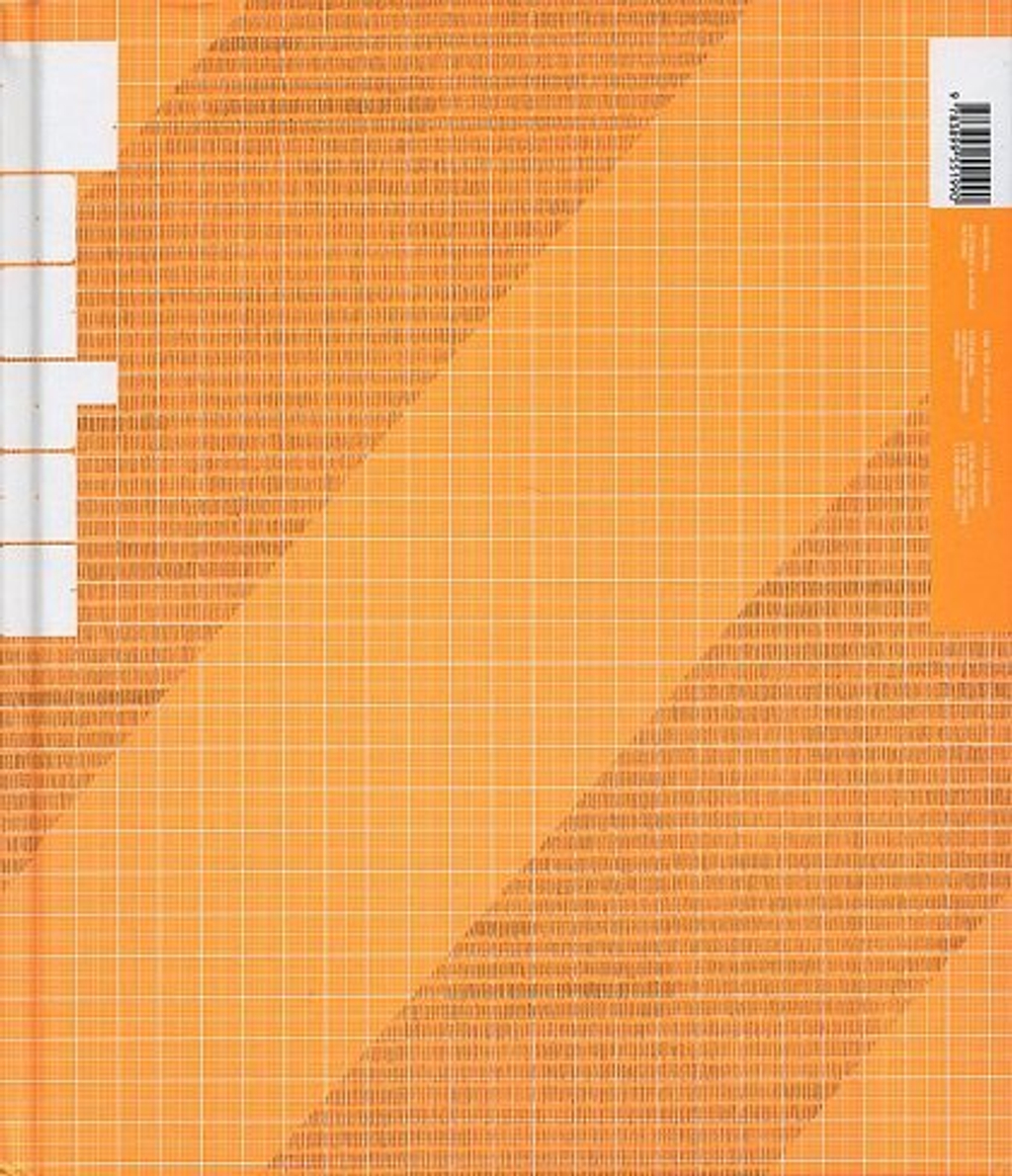 Книга Neubau Modul