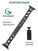Ремешок для Apple Watch 40 41 38 мм браслет для часов