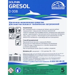 Средство для машинной мойки полов в технических зонах Dolphin Gresol (D 008) 5 л (концентрат)
