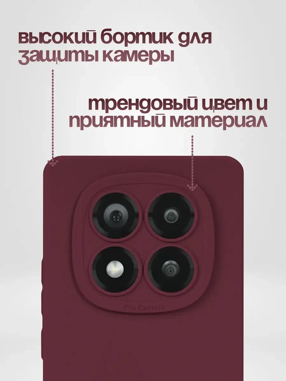 Чехол на Xiaomi Redmi Note 14 Pro 4G