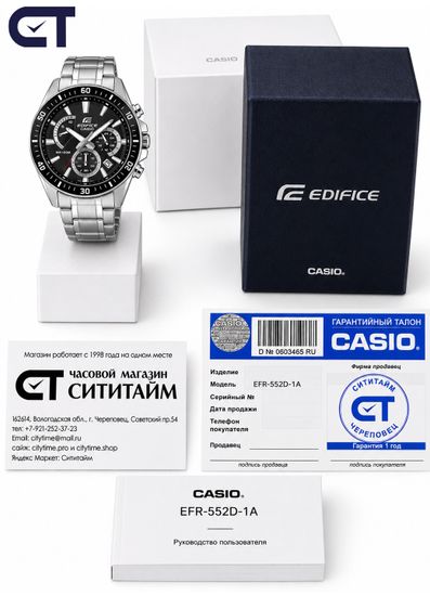 CASIO EFR-552D-1A EDIFICE мужские наручные часы — чёрный циферблат, хронограф и ретроградный счётчик минут