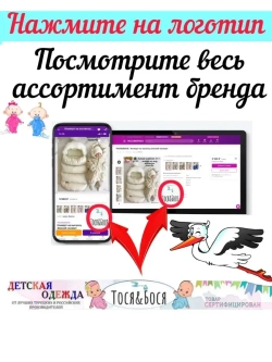 Конверт на выписку новорожденного