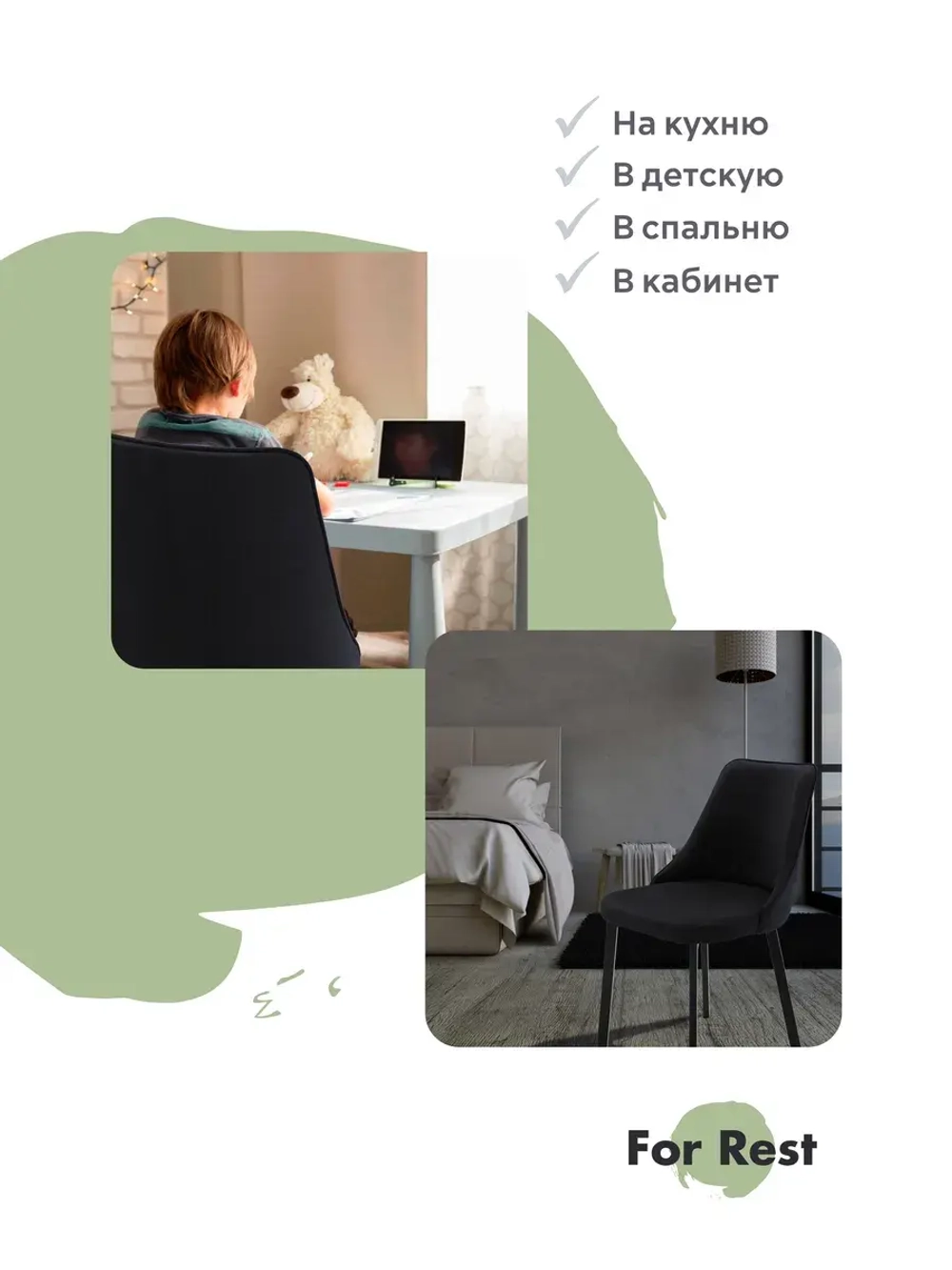 Стул "Флорес" 1 шт. Антивандальная ткань, Усиленные ножки