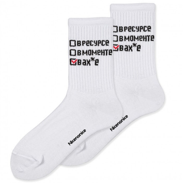 Носки Nicenonice Classic В ресурсе (35-40, Белый)