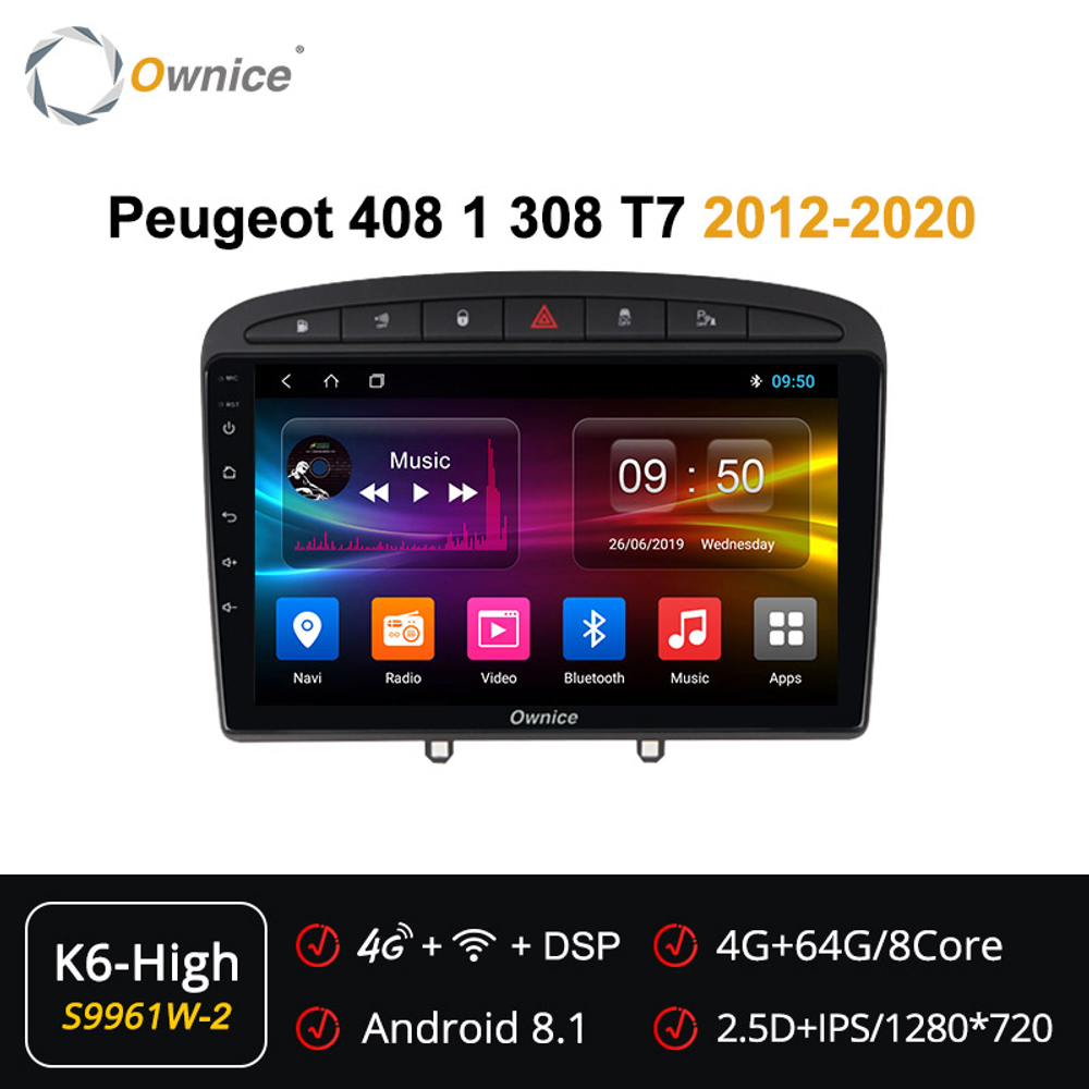 Установочный комплект для PEUGEOT 408 2012+, 308 2008-2014, RCZ 2010-2015 серый  KUBERG OL-9961