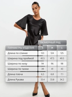 Новогоднее платье миди из шелкового атласа с рукавом-колокол